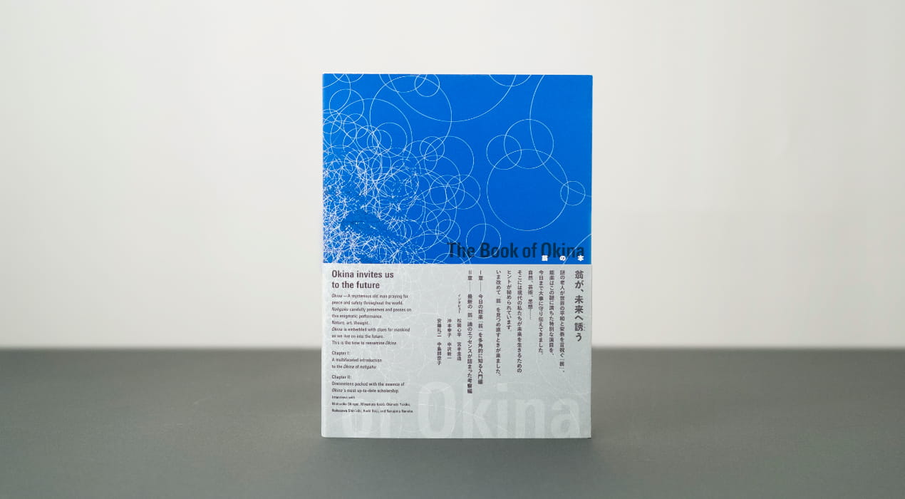 BOOKLET